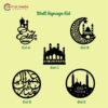 Wall Signage Idul Fitri